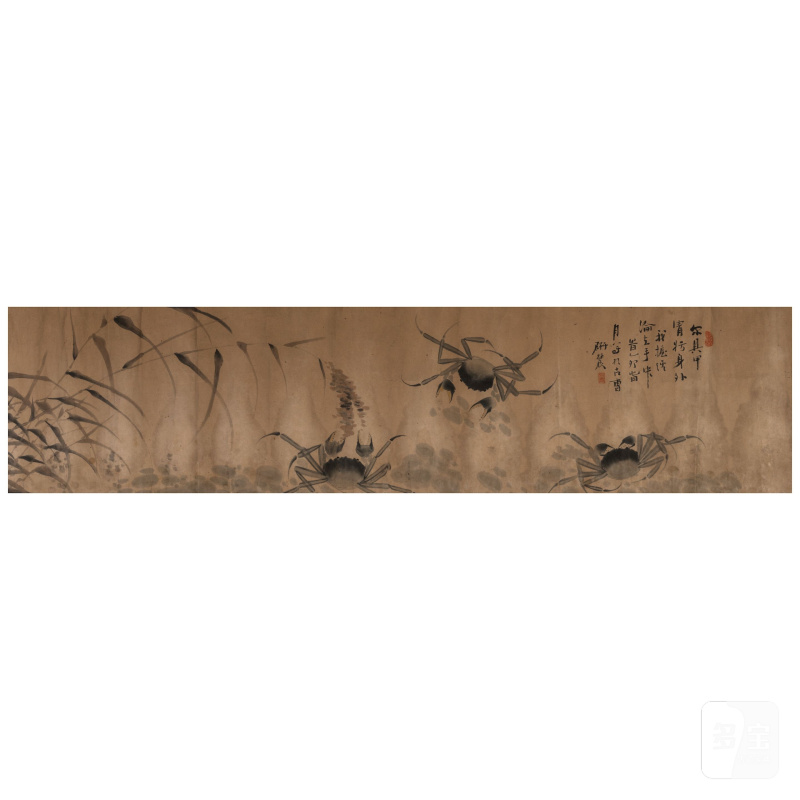祁寯藻（1793-1866）行書橫幅 水墨紙本 橫軸 一八五九年作 | QI JUNZAO (1793-1866)/YAN NONG - 图6